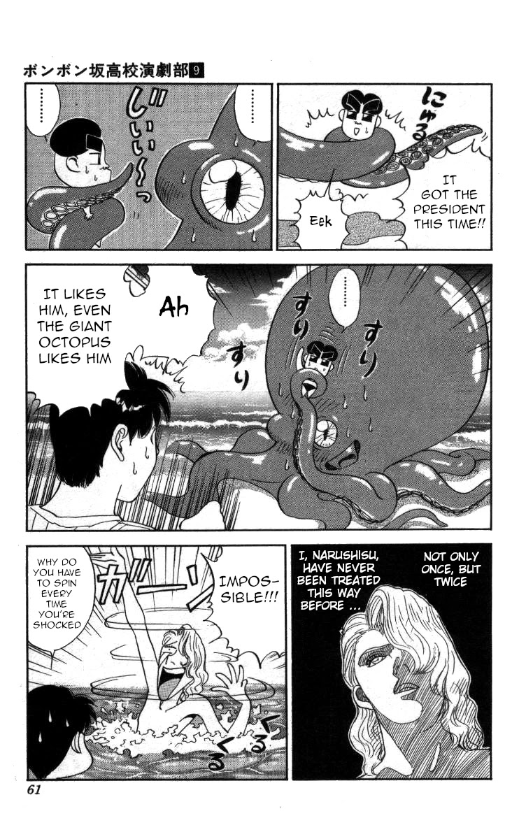 Bonbonzaka Koukou Engekibu Chapter 97 page 12 - Chapter 97: Have You Decided!?