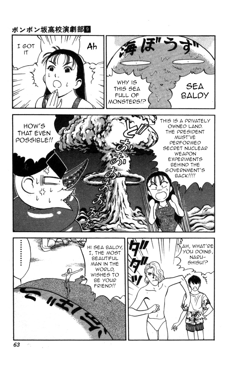 Bonbonzaka Koukou Engekibu Chapter 97 page 14 - Chapter 97: Have You Decided!?