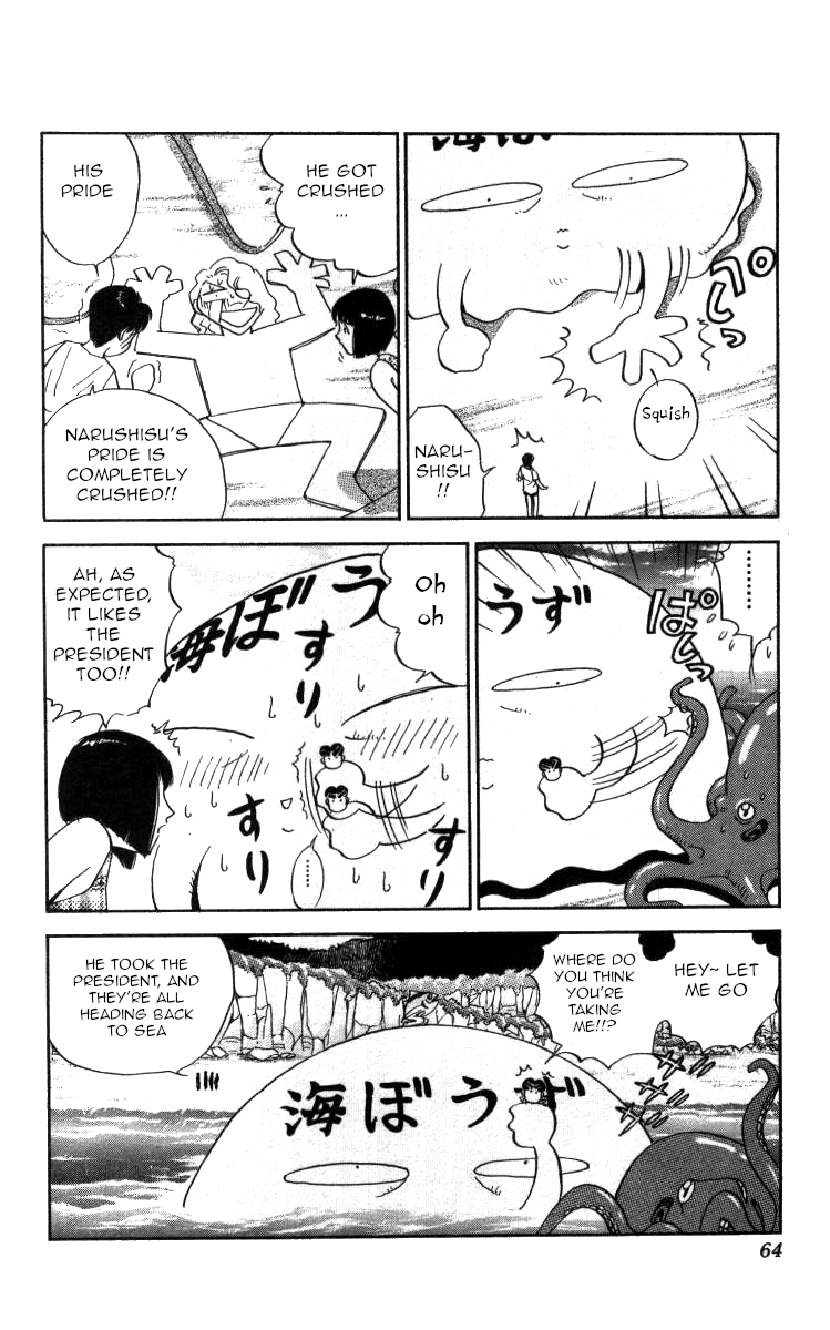 Bonbonzaka Koukou Engekibu Chapter 97 page 15 - Chapter 97: Have You Decided!?