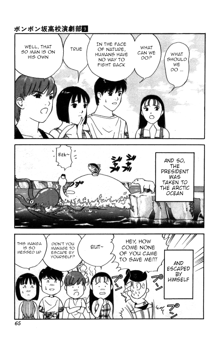 Bonbonzaka Koukou Engekibu Chapter 97 page 16 - Chapter 97: Have You Decided!?