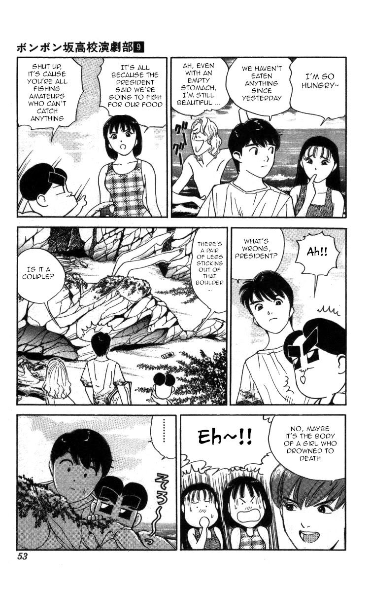 Bonbonzaka Koukou Engekibu Chapter 97 page 4 - Chapter 97: Have You Decided!?
