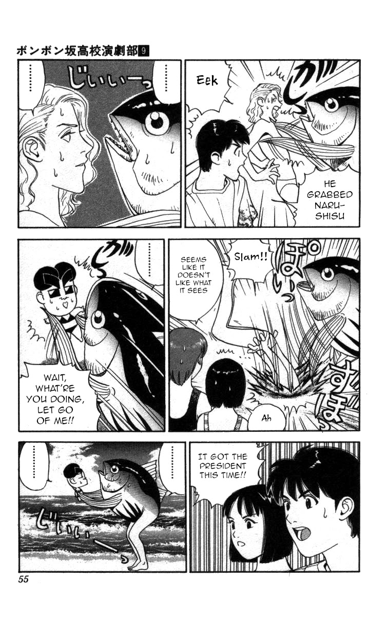 Bonbonzaka Koukou Engekibu Chapter 97 page 6 - Chapter 97: Have You Decided!?