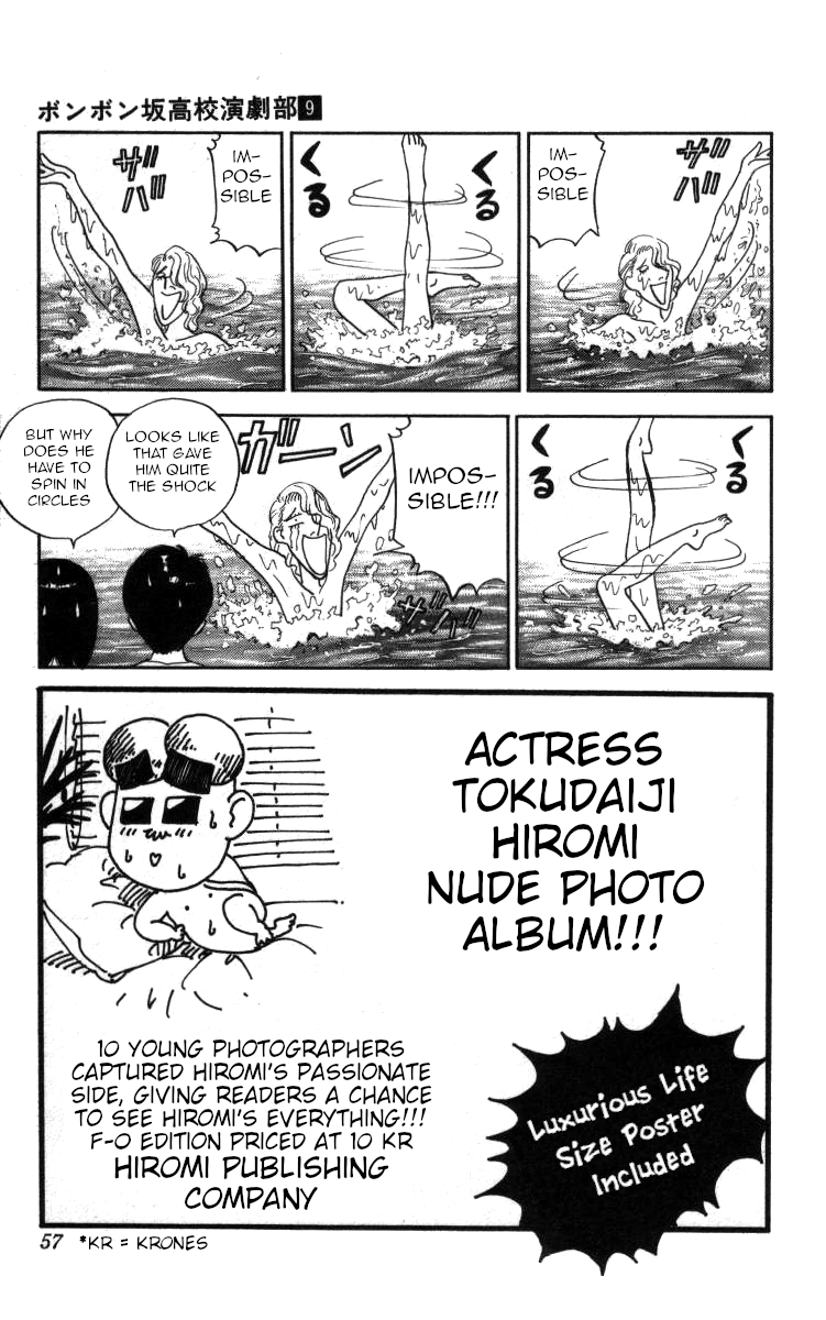 Bonbonzaka Koukou Engekibu Chapter 97 page 8 - Chapter 97: Have You Decided!?