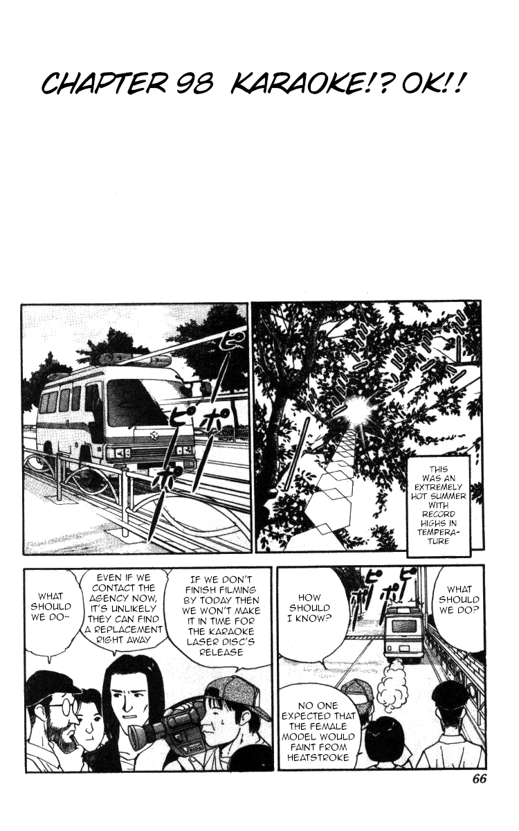 Bonbonzaka Koukou Engekibu Chapter 98 page 1 - Chapter 98: Karaoke!? OK!!