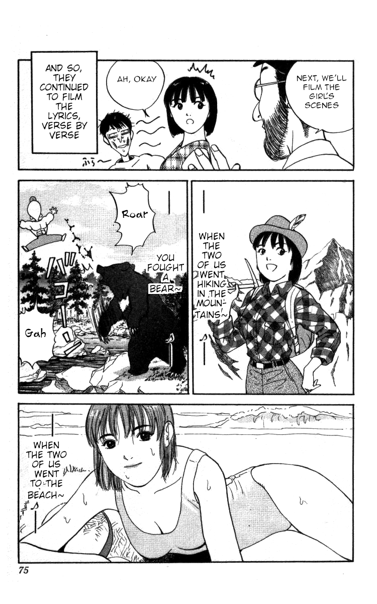 Bonbonzaka Koukou Engekibu Chapter 98 page 10 - Chapter 98: Karaoke!? OK!!