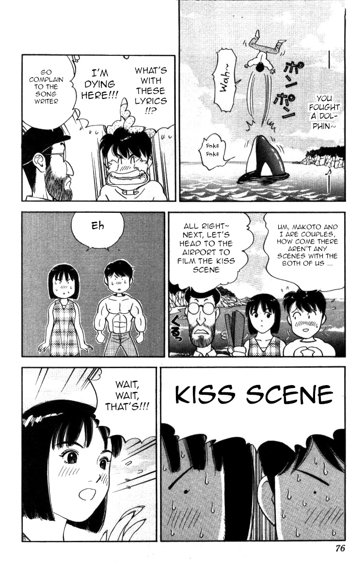 Bonbonzaka Koukou Engekibu Chapter 98 page 11 - Chapter 98: Karaoke!? OK!!