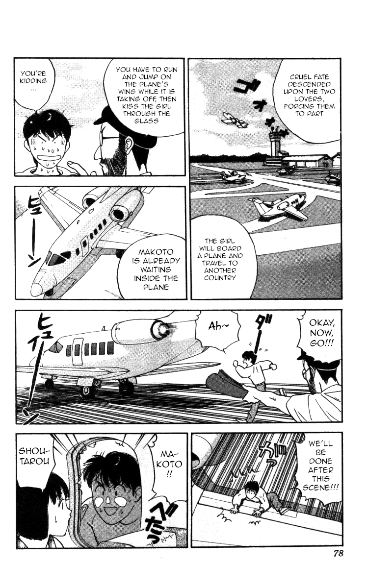 Bonbonzaka Koukou Engekibu Chapter 98 page 13 - Chapter 98: Karaoke!? OK!!