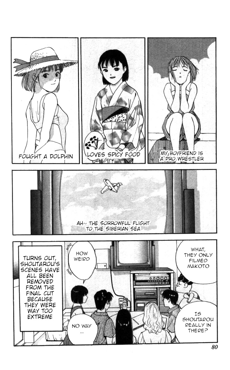 Bonbonzaka Koukou Engekibu Chapter 98 page 15 - Chapter 98: Karaoke!? OK!!