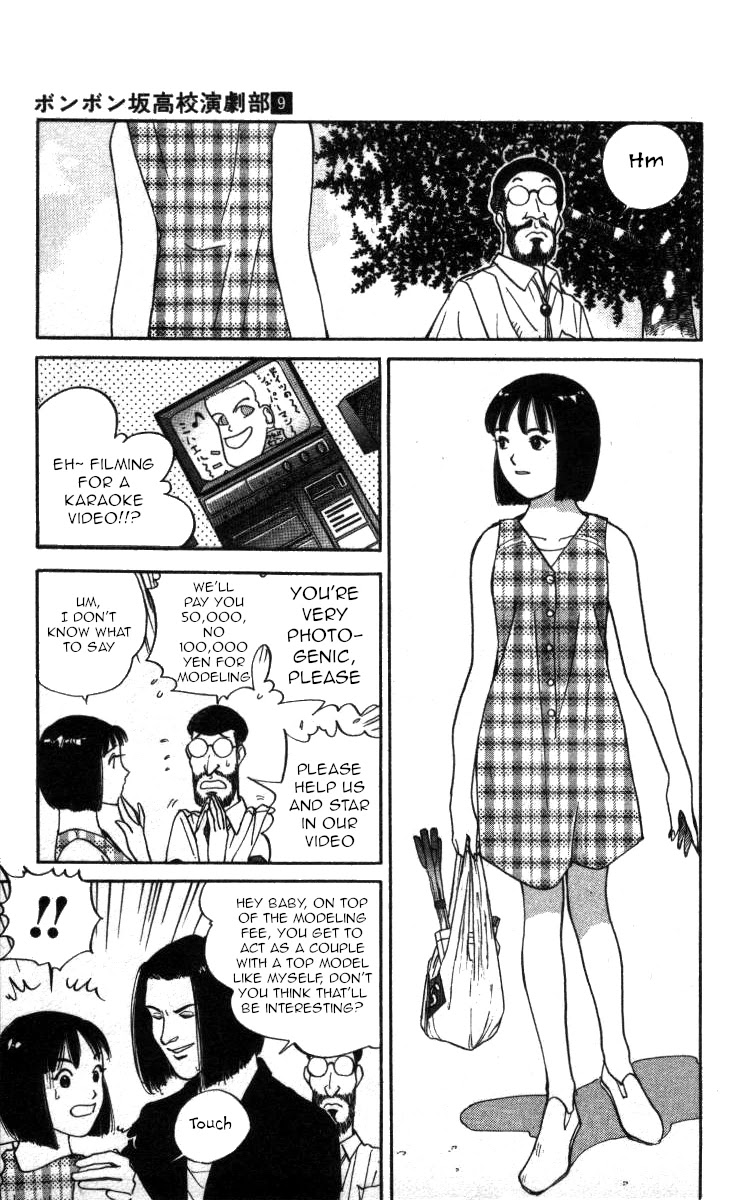 Bonbonzaka Koukou Engekibu Chapter 98 page 2 - Chapter 98: Karaoke!? OK!!