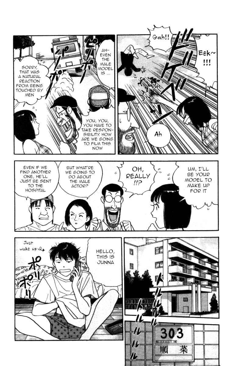 Bonbonzaka Koukou Engekibu Chapter 98 page 3 - Chapter 98: Karaoke!? OK!!
