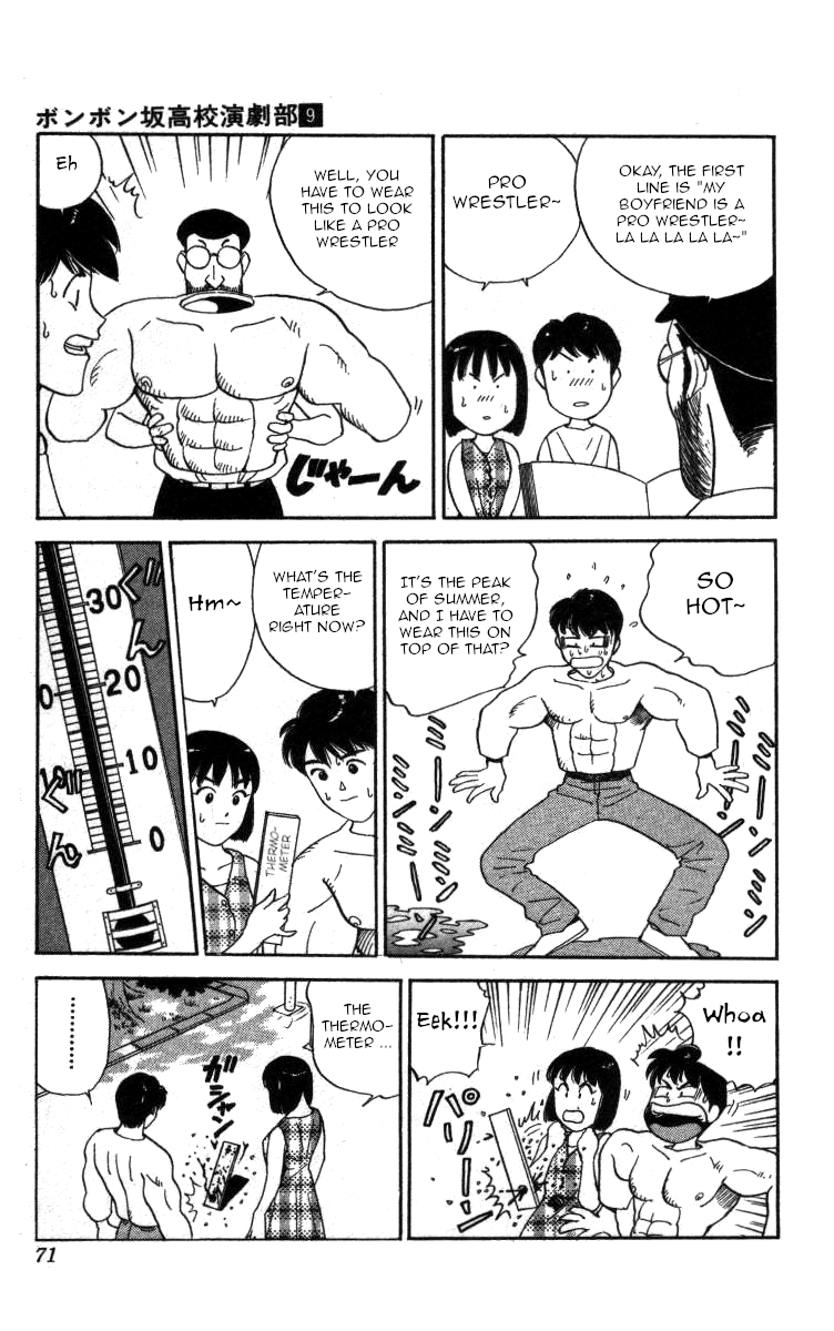 Bonbonzaka Koukou Engekibu Chapter 98 page 6 - Chapter 98: Karaoke!? OK!!