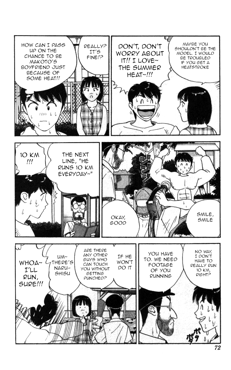 Bonbonzaka Koukou Engekibu Chapter 98 page 7 - Chapter 98: Karaoke!? OK!!