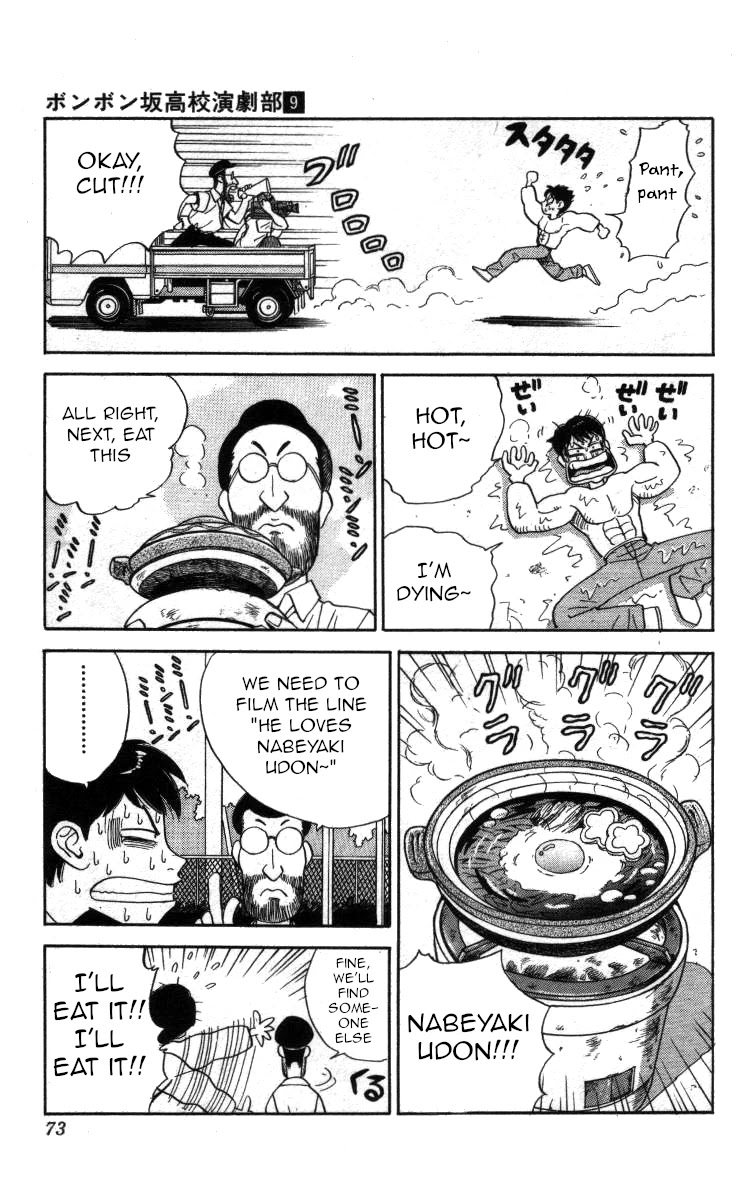 Bonbonzaka Koukou Engekibu Chapter 98 page 8 - Chapter 98: Karaoke!? OK!!