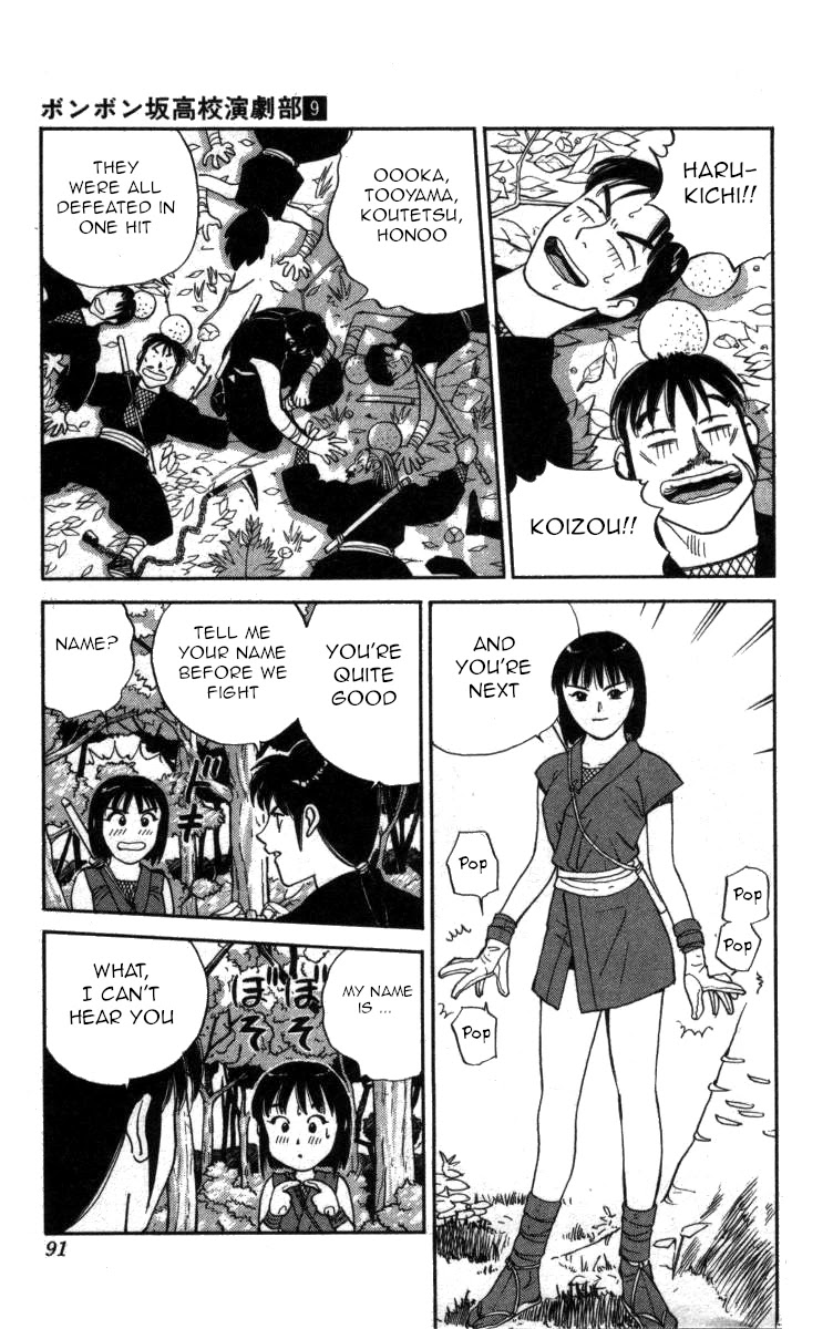 Bonbonzaka Koukou Engekibu Chapter 99 page 11 - Chapter 99: I'm a Ninja~!