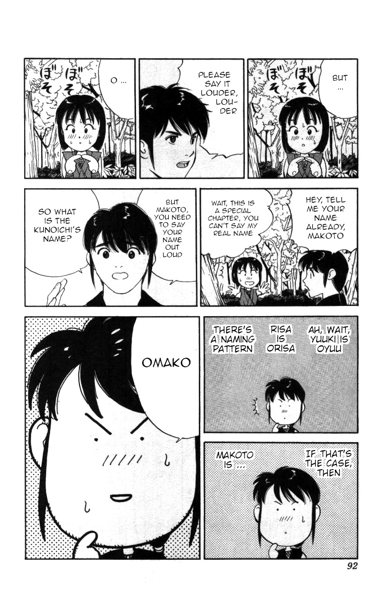 Bonbonzaka Koukou Engekibu Chapter 99 page 12 - Chapter 99: I'm a Ninja~!