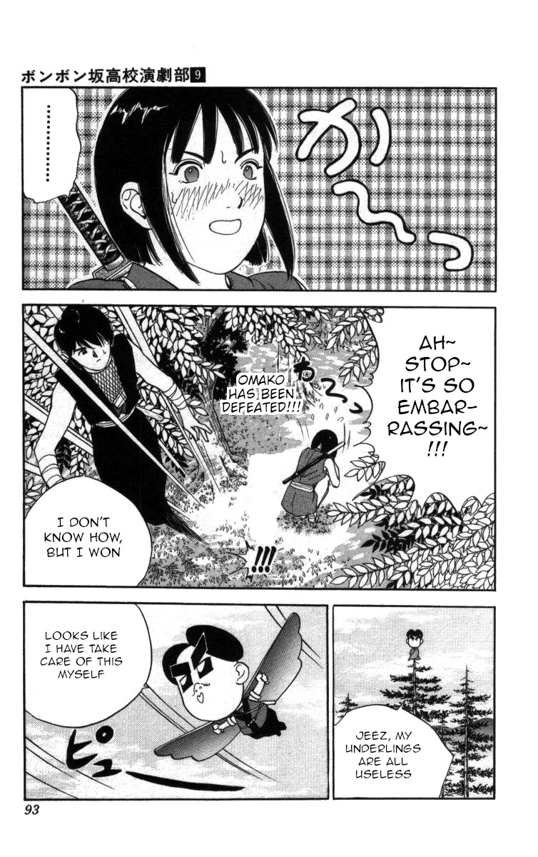 Bonbonzaka Koukou Engekibu Chapter 99 page 13 - Chapter 99: I'm a Ninja~!