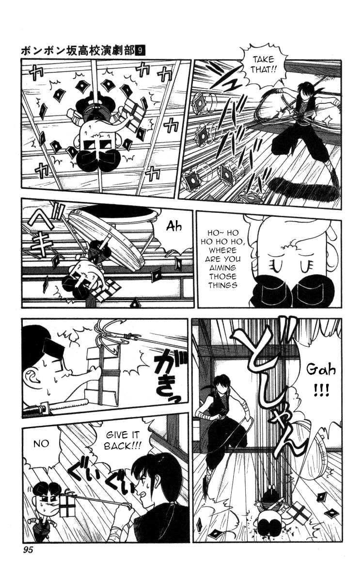 Bonbonzaka Koukou Engekibu Chapter 99 page 15 - Chapter 99: I'm a Ninja~!
