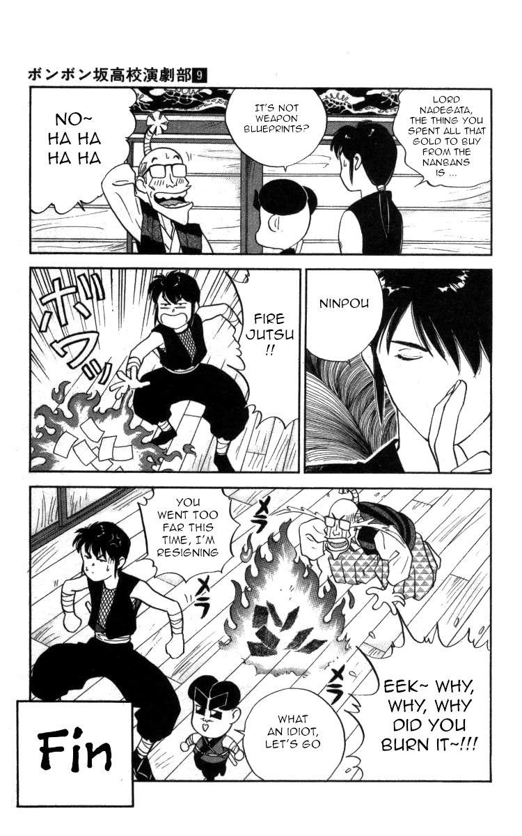 Bonbonzaka Koukou Engekibu Chapter 99 page 17 - Chapter 99: I'm a Ninja~!