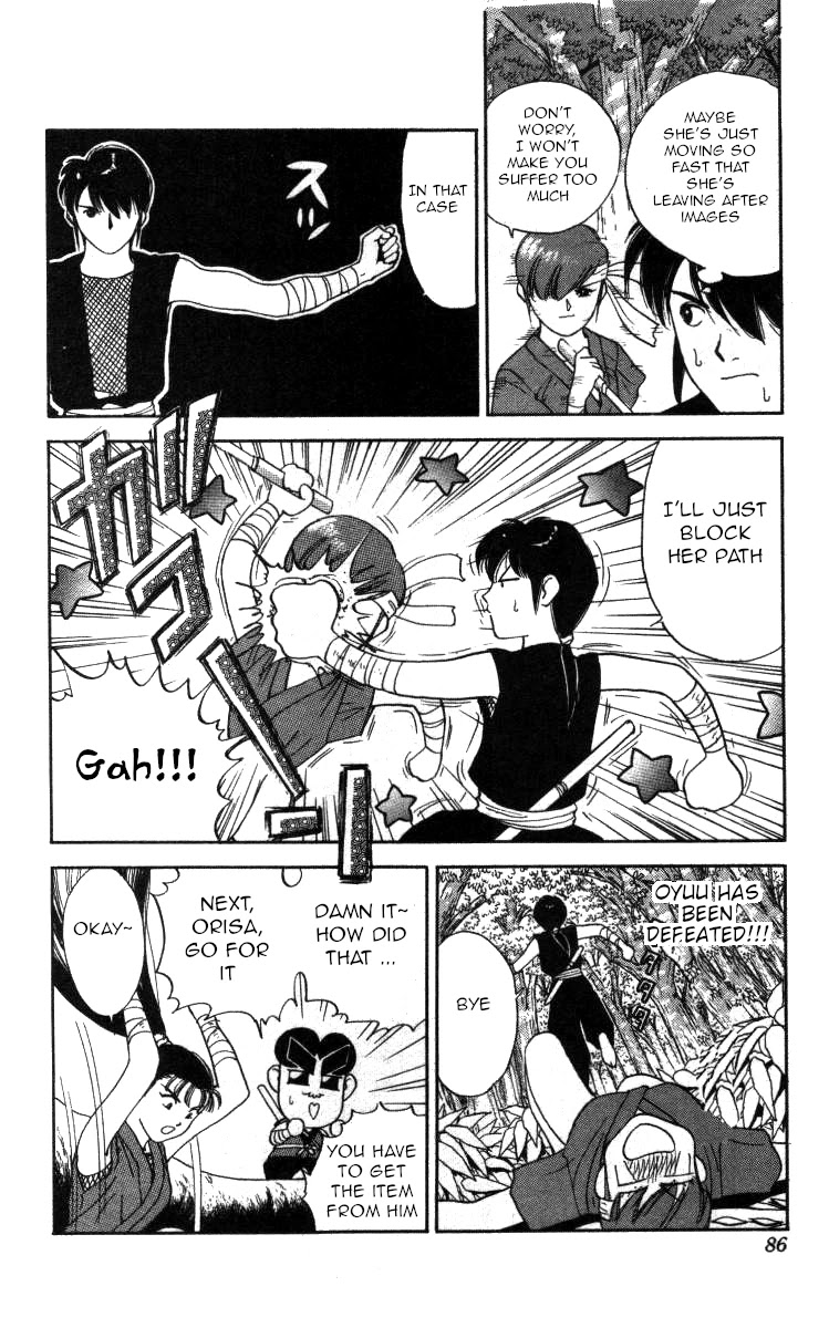 Bonbonzaka Koukou Engekibu Chapter 99 page 6 - Chapter 99: I'm a Ninja~!
