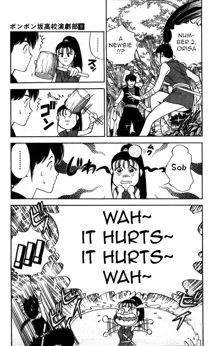 Bonbonzaka Koukou Engekibu Chapter 99 page 7 - Chapter 99: I'm a Ninja~!