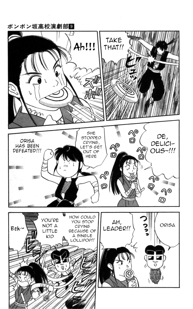 Bonbonzaka Koukou Engekibu Chapter 99 page 9 - Chapter 99: I'm a Ninja~!