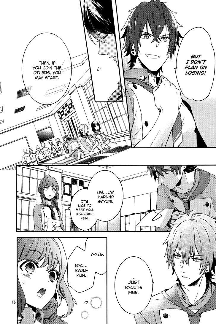 Bonjour Koiaji Patisserie Chapter 0 page 18 - Chapter 0