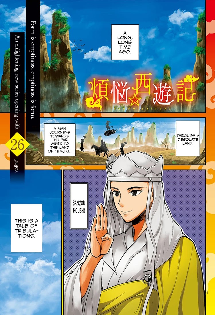 Bonnou☆Saiyuuki Chapter 1 page 1 - Chapter 1