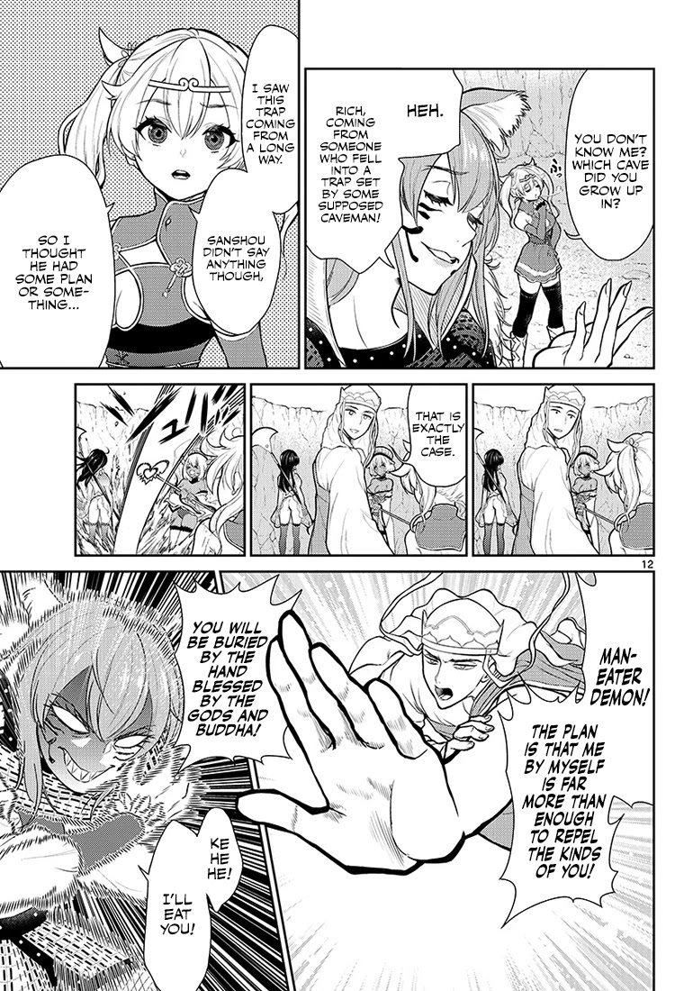 Bonnou☆Saiyuuki Chapter 1 page 11 - Chapter 1
