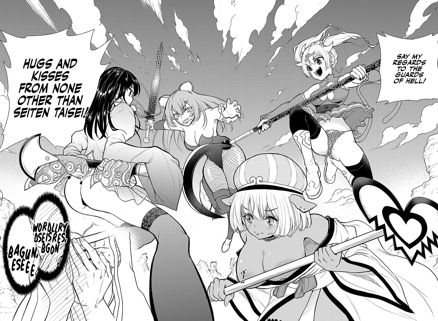 Bonnou☆Saiyuuki Chapter 1 page 14 - Chapter 1