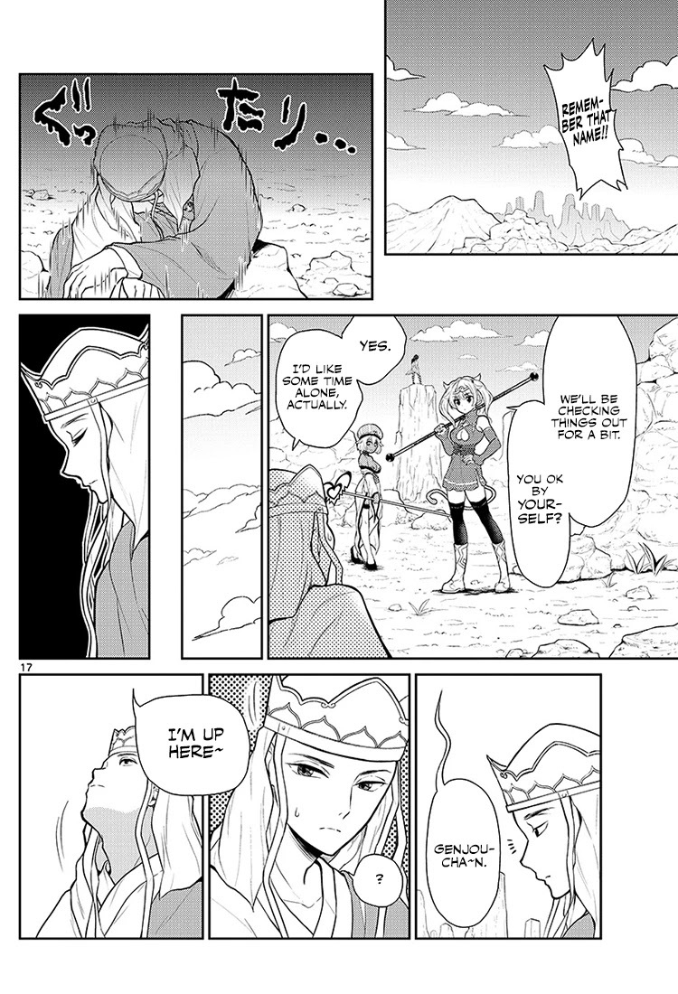 Bonnou☆Saiyuuki Chapter 1 page 15 - Chapter 1