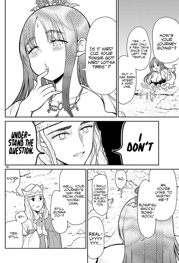 Bonnou☆Saiyuuki Chapter 1 page 17 - Chapter 1