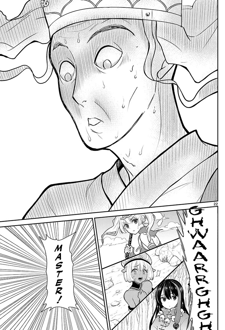 Bonnou☆Saiyuuki Chapter 1 page 20 - Chapter 1