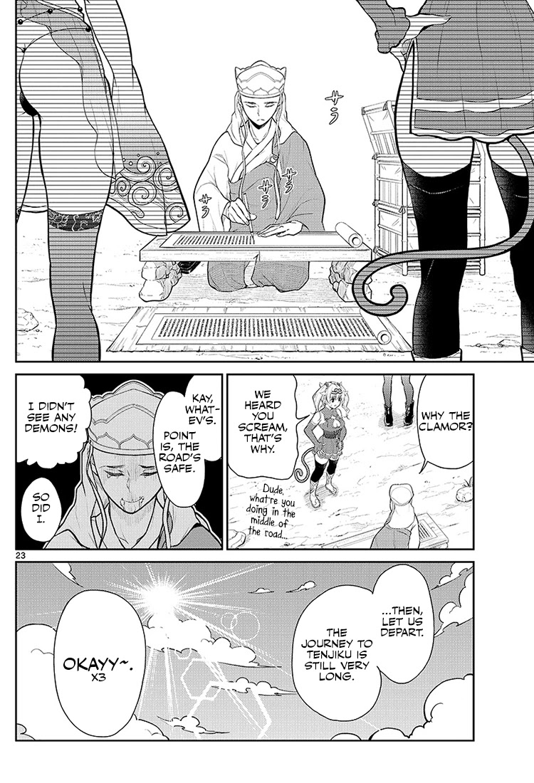 Bonnou☆Saiyuuki Chapter 1 page 21 - Chapter 1