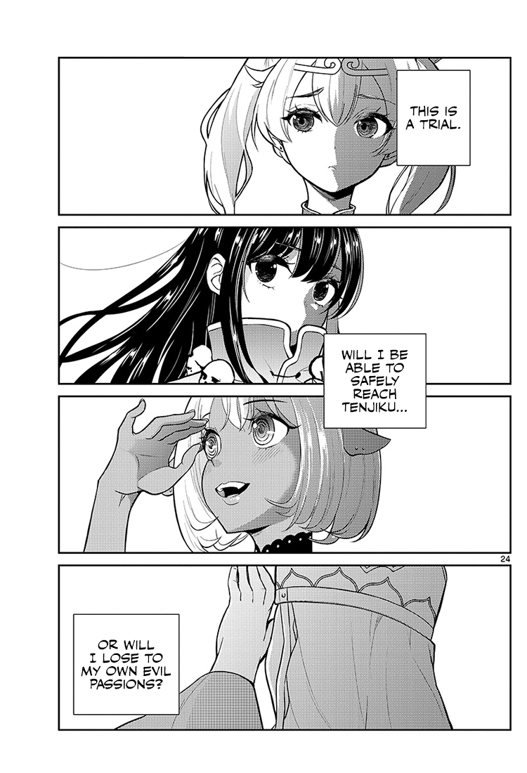Bonnou☆Saiyuuki Chapter 1 page 22 - Chapter 1