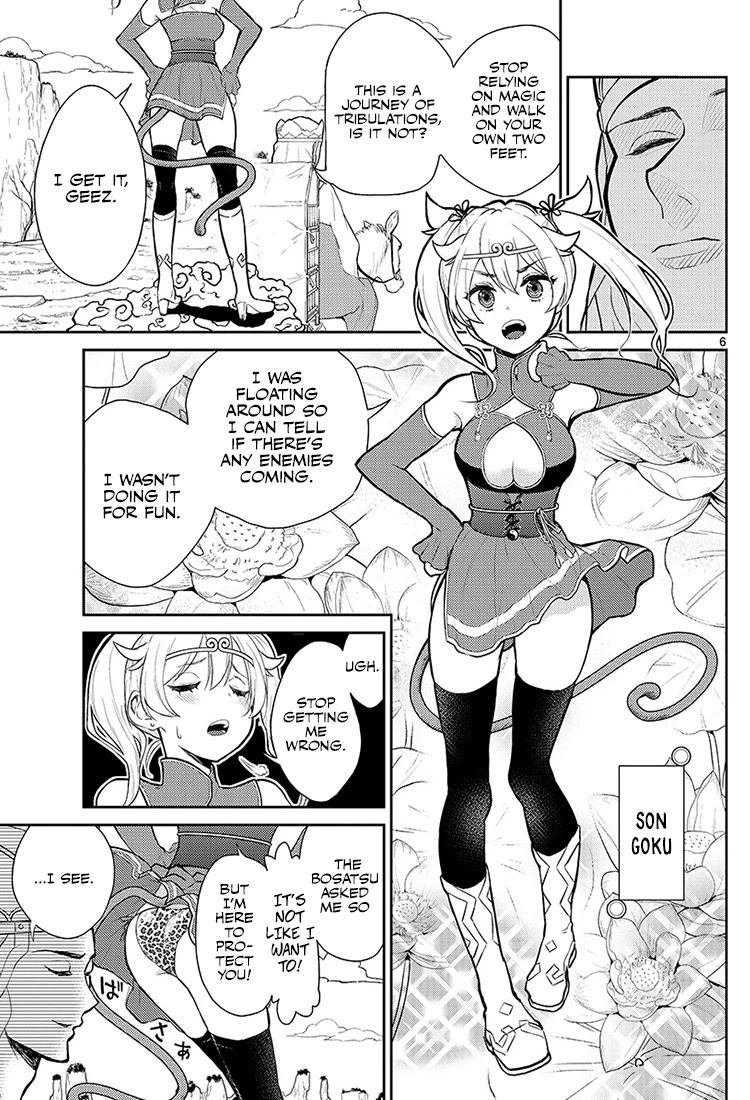Bonnou☆Saiyuuki Chapter 1 page 5 - Chapter 1