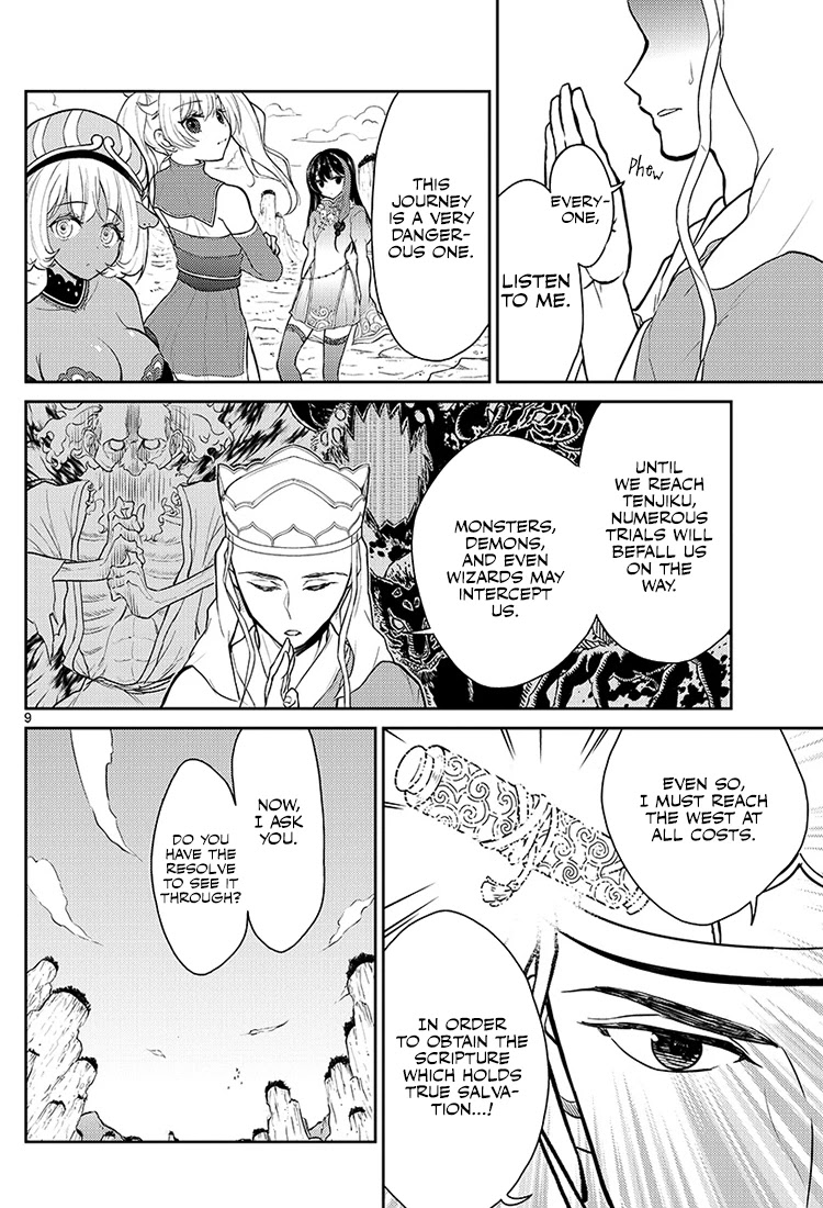 Bonnou☆Saiyuuki Chapter 1 page 8 - Chapter 1