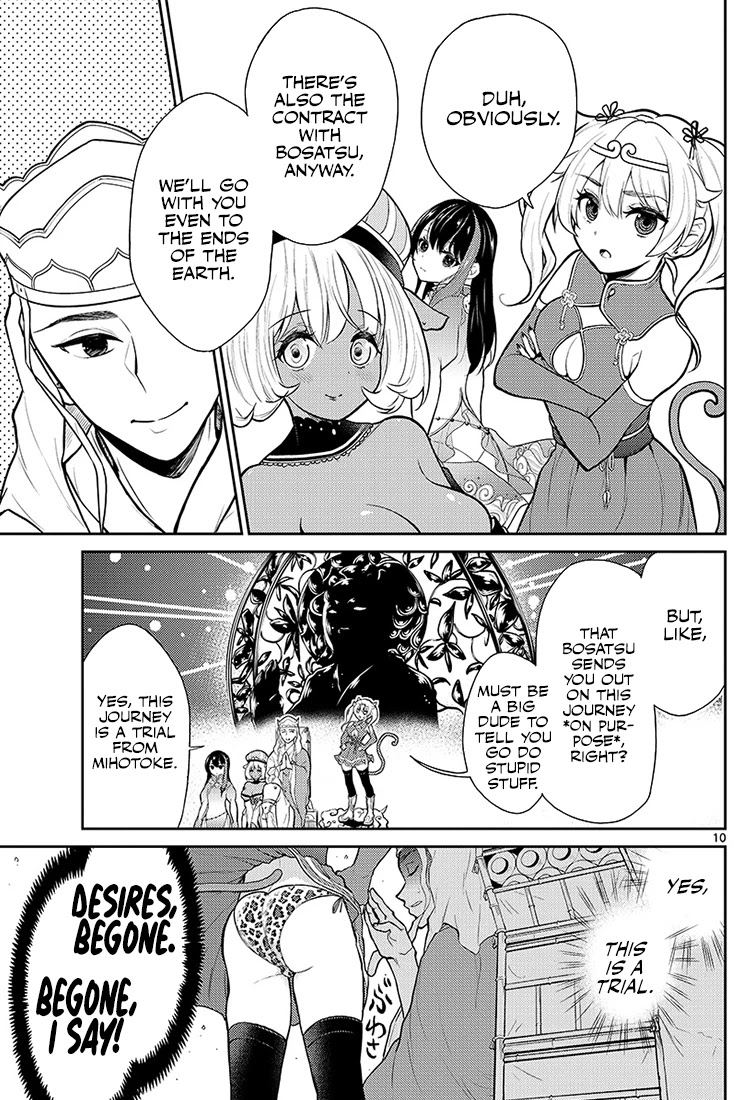 Bonnou☆Saiyuuki Chapter 1 page 9 - Chapter 1