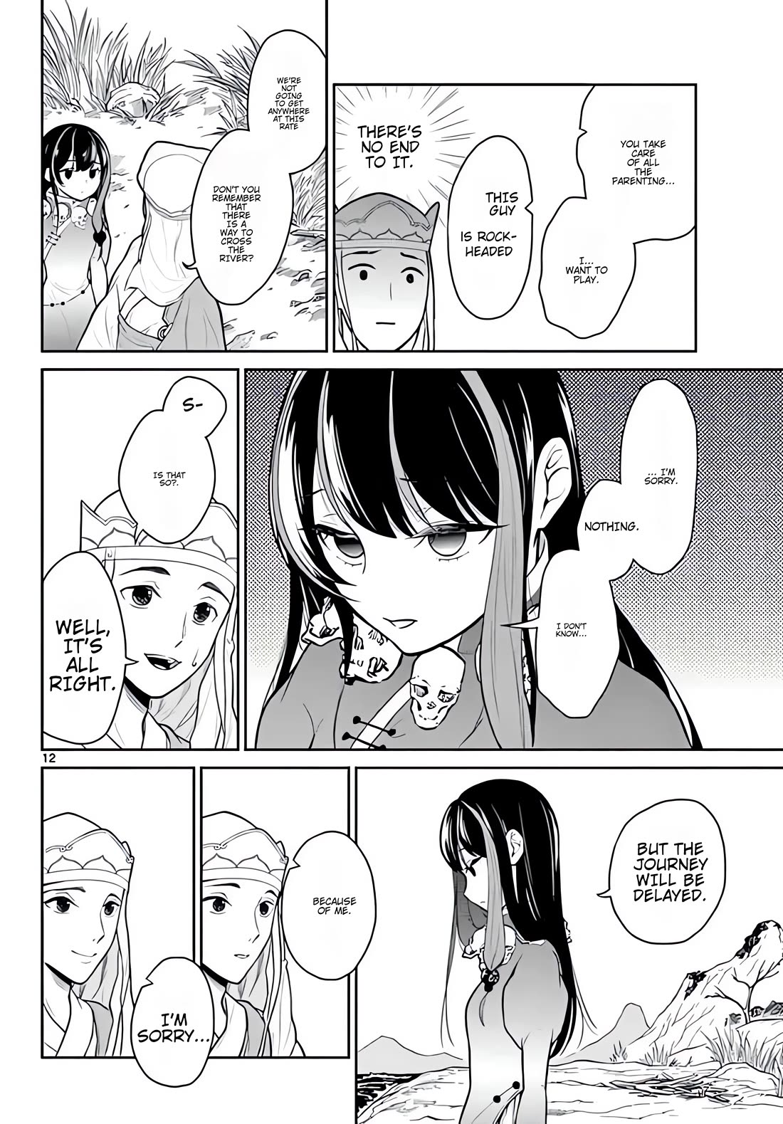 Bonnou☆Saiyuuki Chapter 10 page 13 - Chapter 10: Adeptus Difficulties
