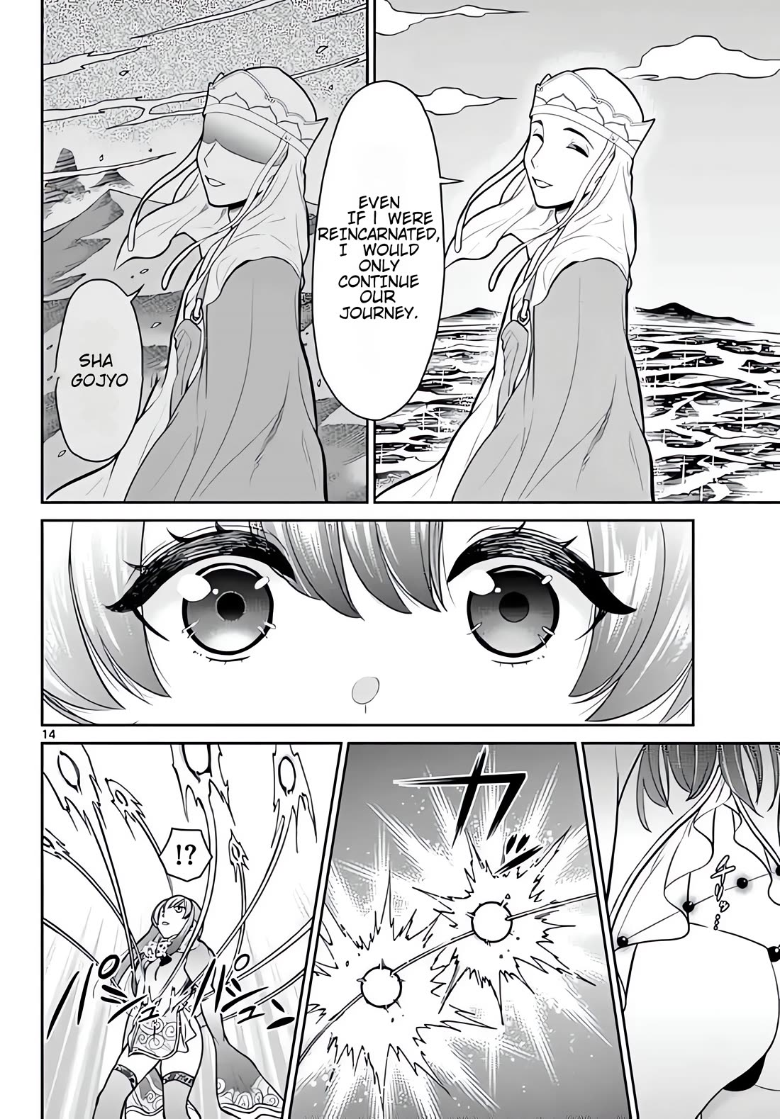 Bonnou☆Saiyuuki Chapter 10 page 15 - Chapter 10: Adeptus Difficulties