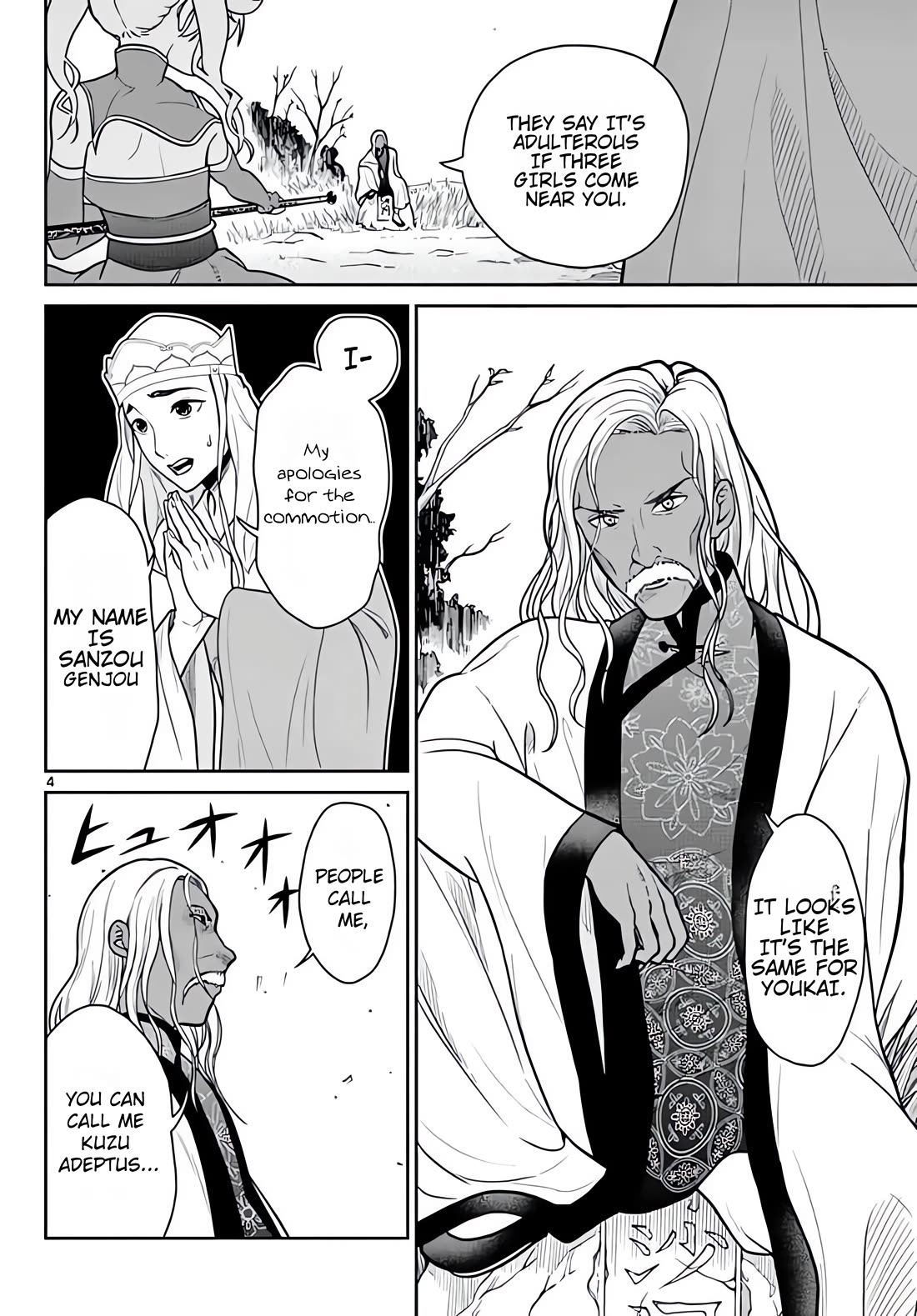 Bonnou☆Saiyuuki Chapter 10 page 5 - Chapter 10: Adeptus Difficulties
