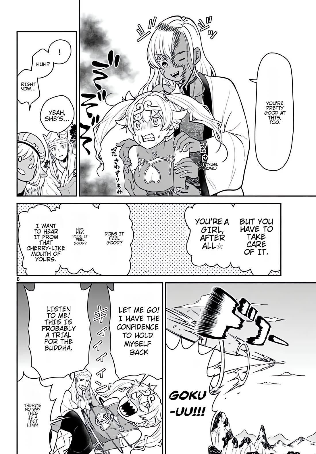Bonnou☆Saiyuuki Chapter 10 page 9 - Chapter 10: Adeptus Difficulties
