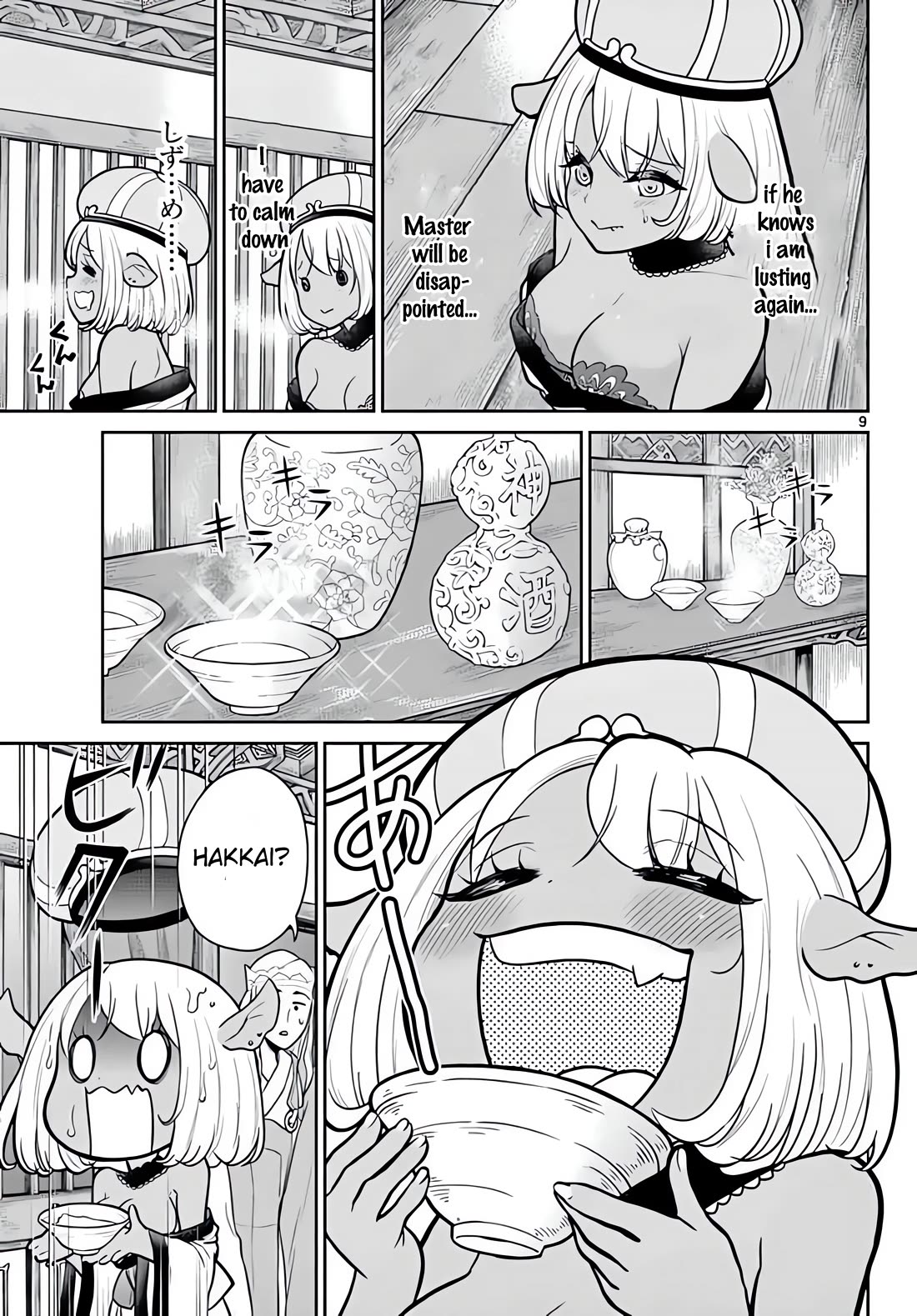 Bonnou☆Saiyuuki Chapter 11 page 10 - Chapter 11: A Brothel Where Even Hakkai Gets Wet