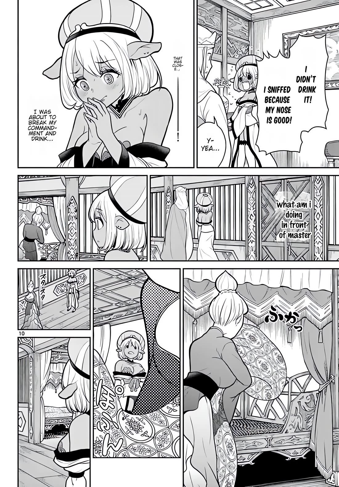 Bonnou☆Saiyuuki Chapter 11 page 11 - Chapter 11: A Brothel Where Even Hakkai Gets Wet