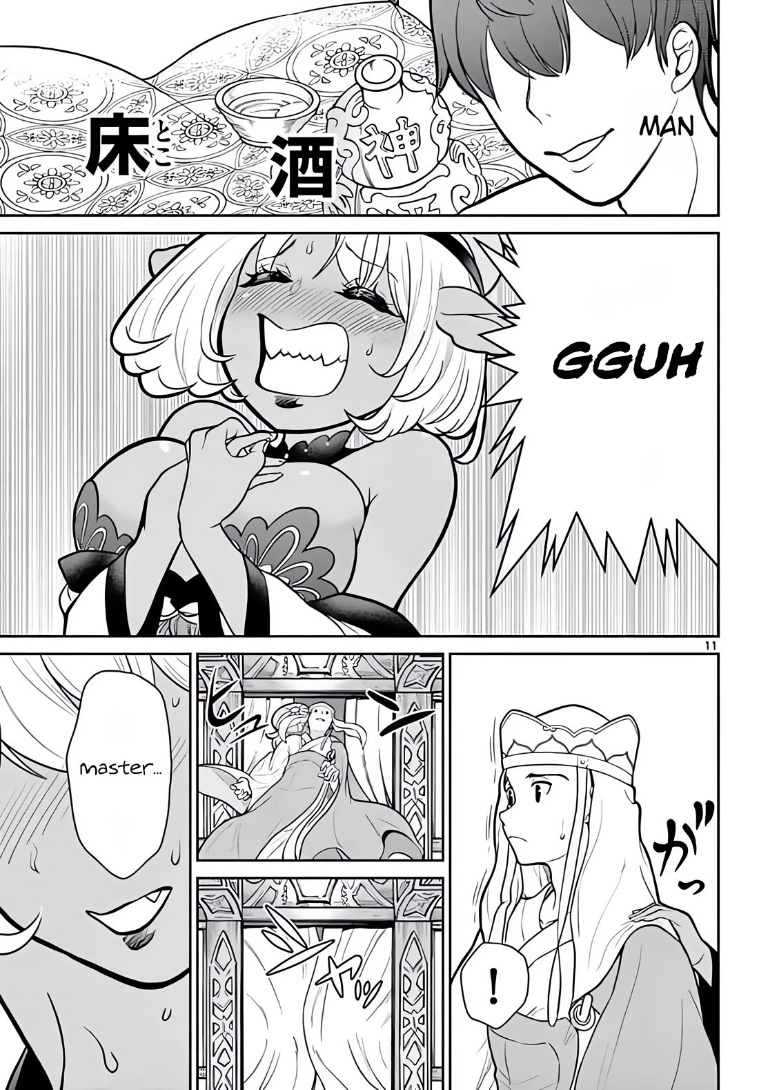 Bonnou☆Saiyuuki Chapter 11 page 12 - Chapter 11: A Brothel Where Even Hakkai Gets Wet