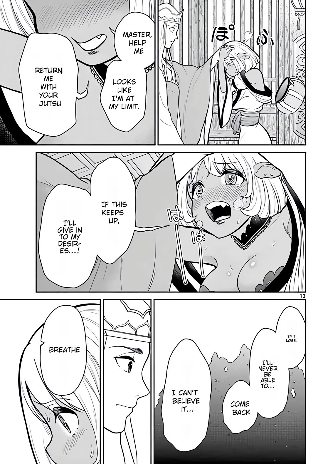 Bonnou☆Saiyuuki Chapter 11 page 14 - Chapter 11: A Brothel Where Even Hakkai Gets Wet