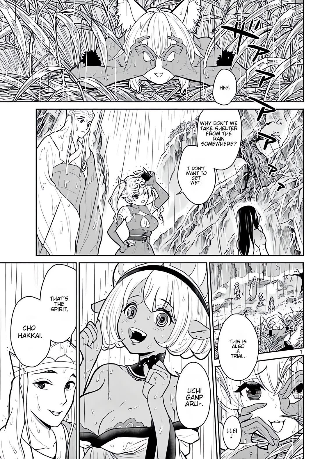 Bonnou☆Saiyuuki Chapter 11 page 2 - Chapter 11: A Brothel Where Even Hakkai Gets Wet