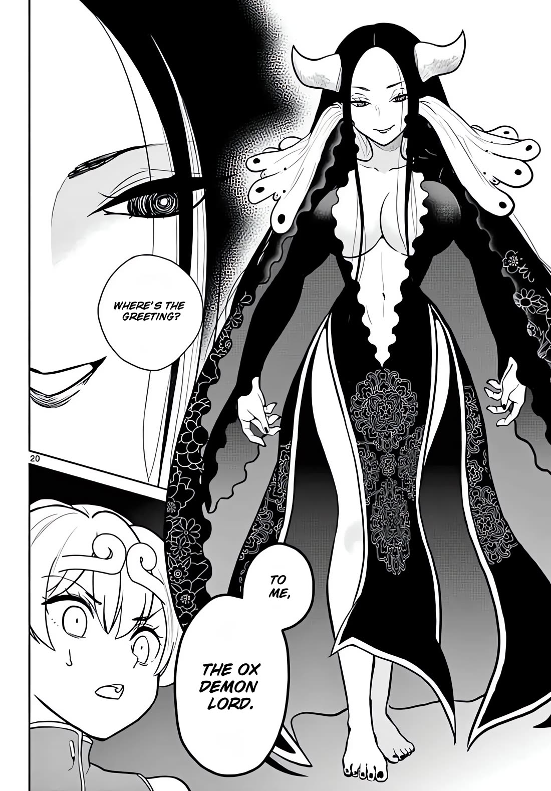 Bonnou☆Saiyuuki Chapter 11 page 21 - Chapter 11: A Brothel Where Even Hakkai Gets Wet