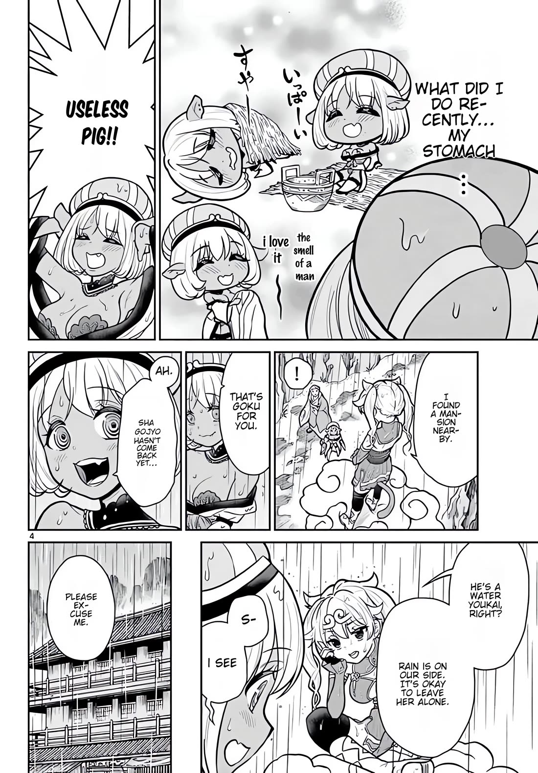 Bonnou☆Saiyuuki Chapter 11 page 5 - Chapter 11: A Brothel Where Even Hakkai Gets Wet