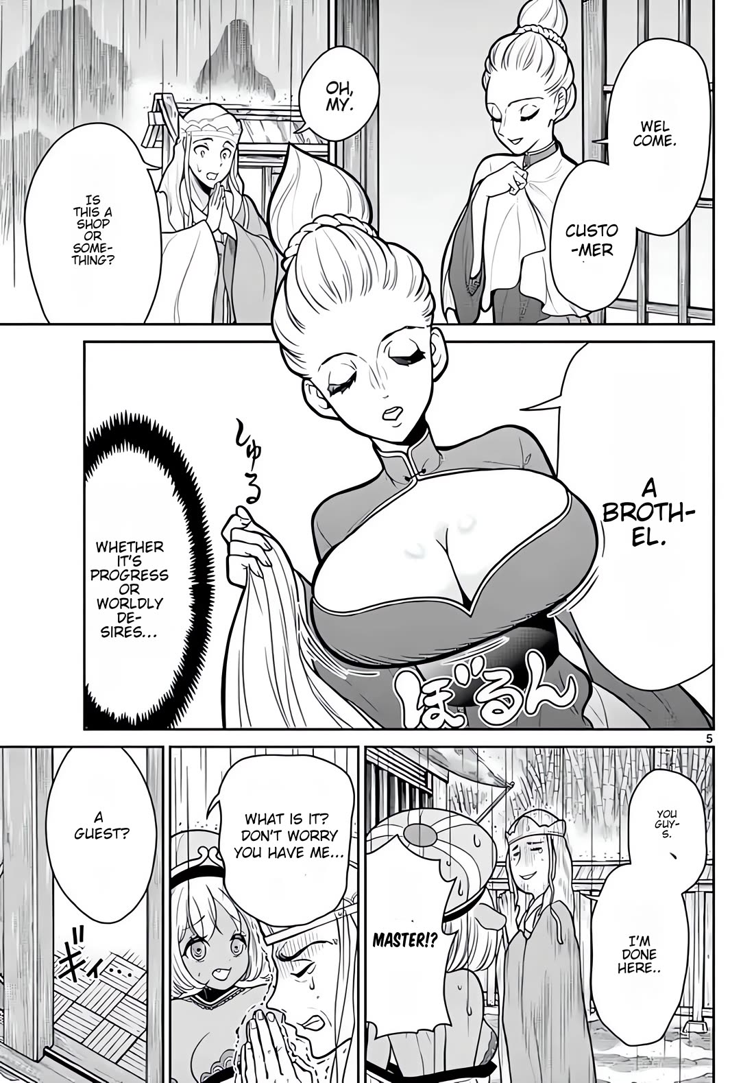 Bonnou☆Saiyuuki Chapter 11 page 6 - Chapter 11: A Brothel Where Even Hakkai Gets Wet