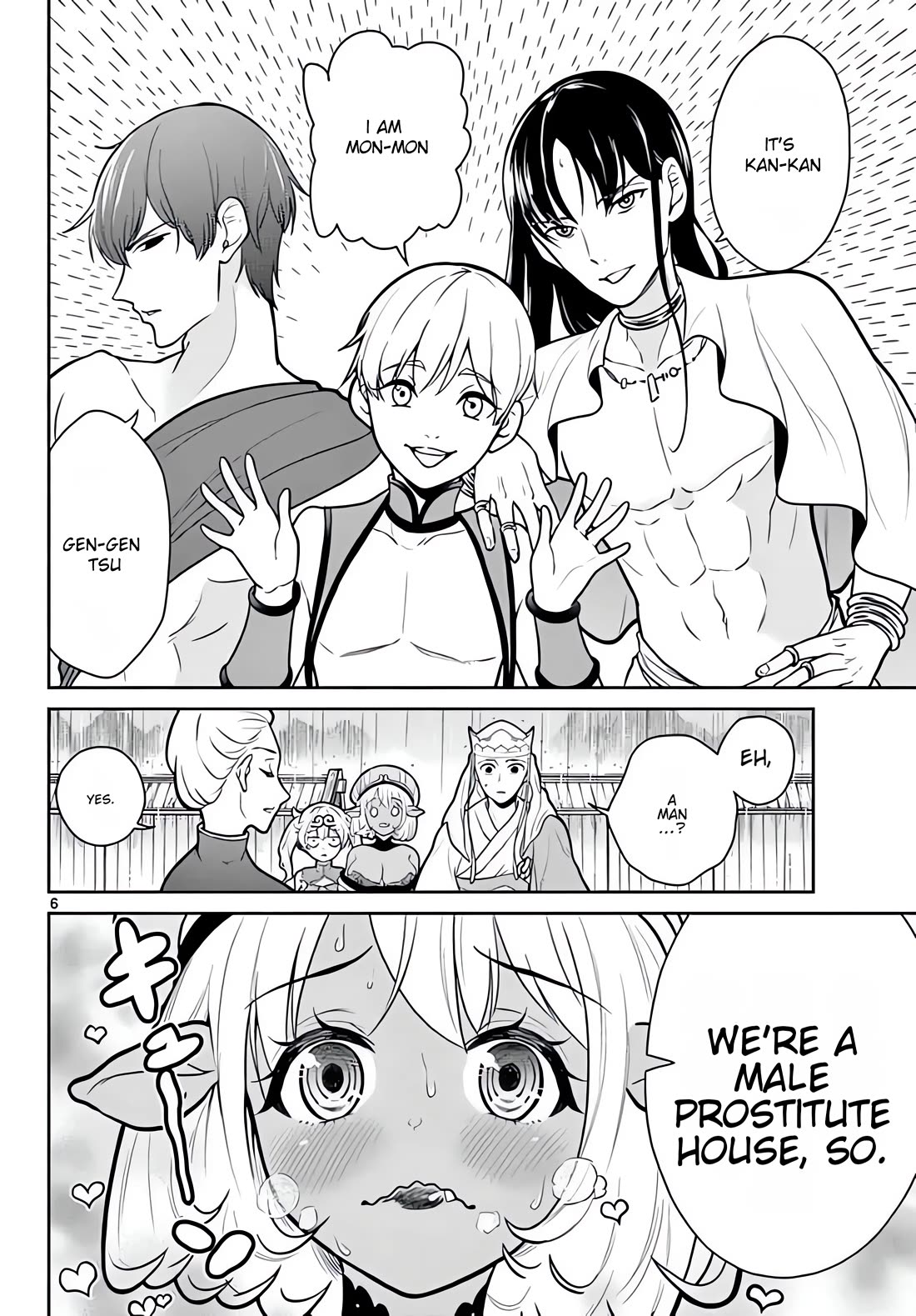 Bonnou☆Saiyuuki Chapter 11 page 7 - Chapter 11: A Brothel Where Even Hakkai Gets Wet